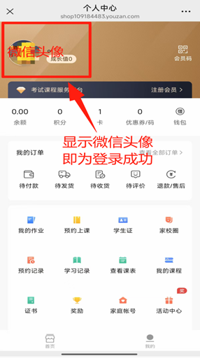 2025年10月AI办公应用能力评价考试线上课程指引