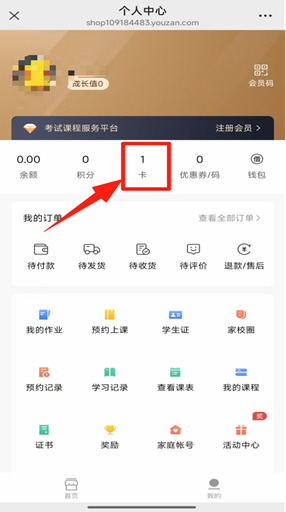 2025年10月AI办公应用能力评价考试线上课程指引