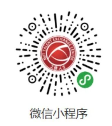 2025年10月AI办公应用能力评价考试通知