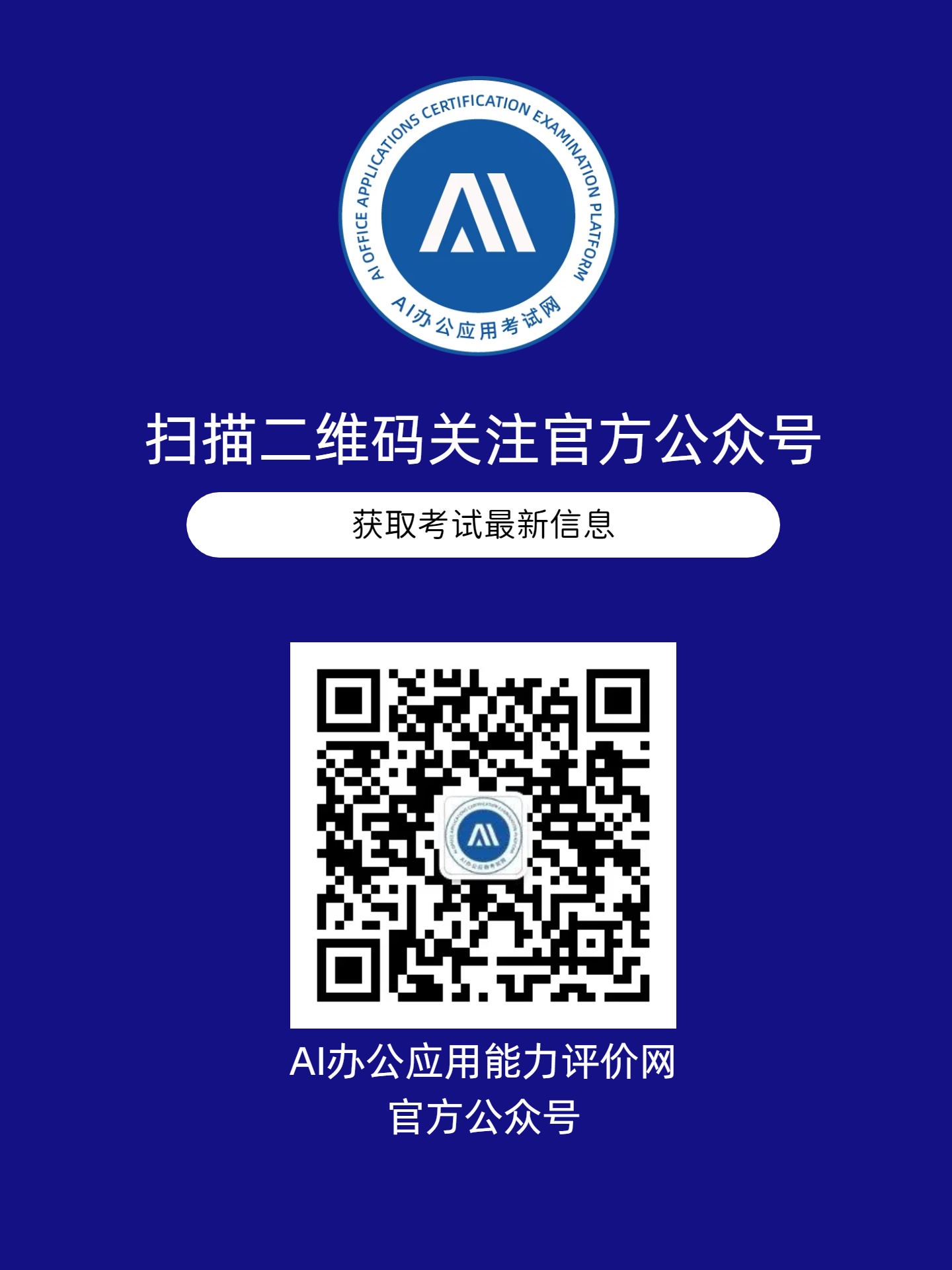 人工智能或将孕育这些新职业