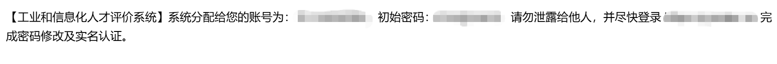 2026年3月AI办公应用能力评价考试通知