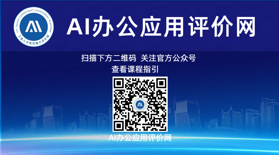 课程指引